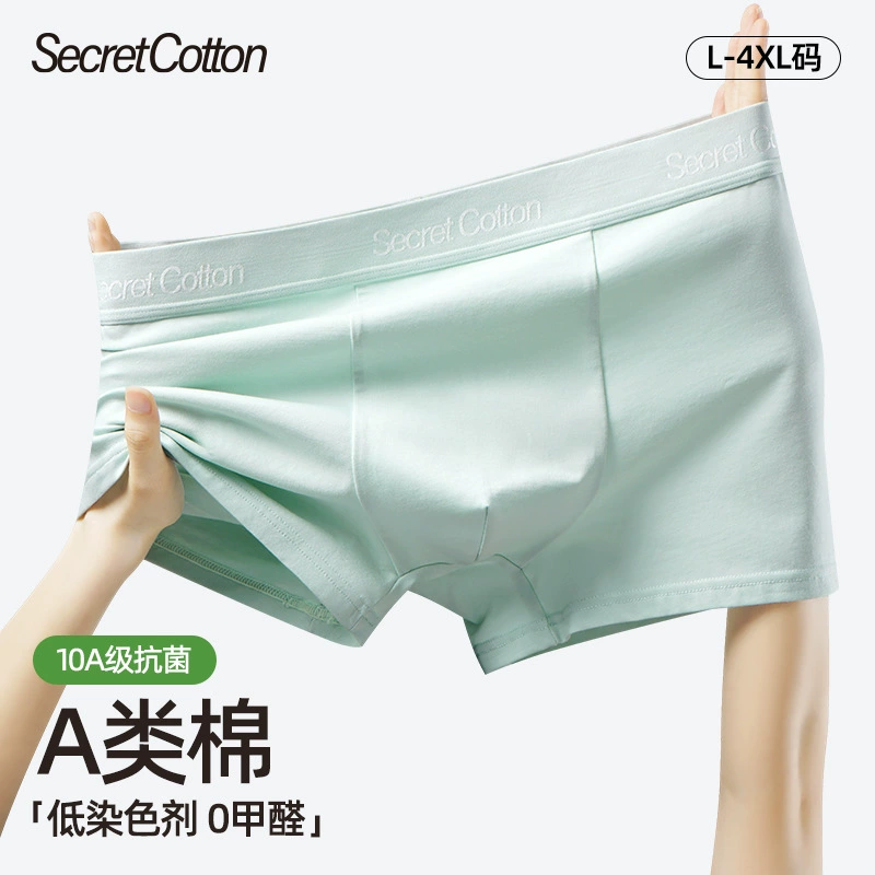 [Хлопок типа] 100% хлопок 10A антибактериальное мужское нижнее белье 2025 новый хлопок дышащий плоский угол трусики мужское