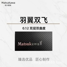 0.12羽翼双飞B+C翘经典双翘度加密扁毛甄选嫁接假睫毛自然加密