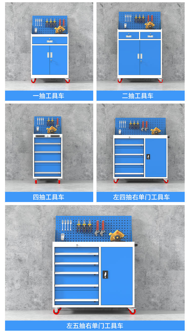 工具柜详情2_13.jpg