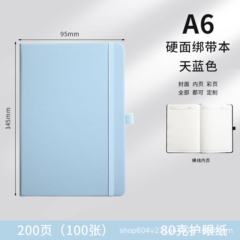 A6 청록색 스트랩 [맞춤형 거들 가능]