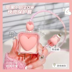 Data cable protective cover iPhone 14 promax charger protective cable Apple 13 fast charging protective case to prevent breakage