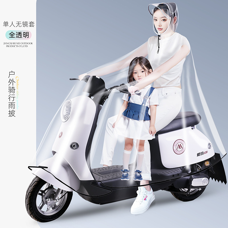 电动车雨衣单双人亲子母子长款全身防暴雨电瓶摩托车加大透明雨披|undefined