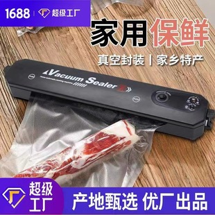 ��հ��b�C����ʳƷ�Ԅӷ�ڙCС���ܷ�C��C�ܷⱣ�r�C��մ�
