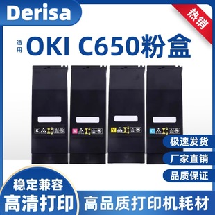 �m��OKI C650�ۺ�C650DN�t������̼�ۺ�C650DN�����ӡ�C����