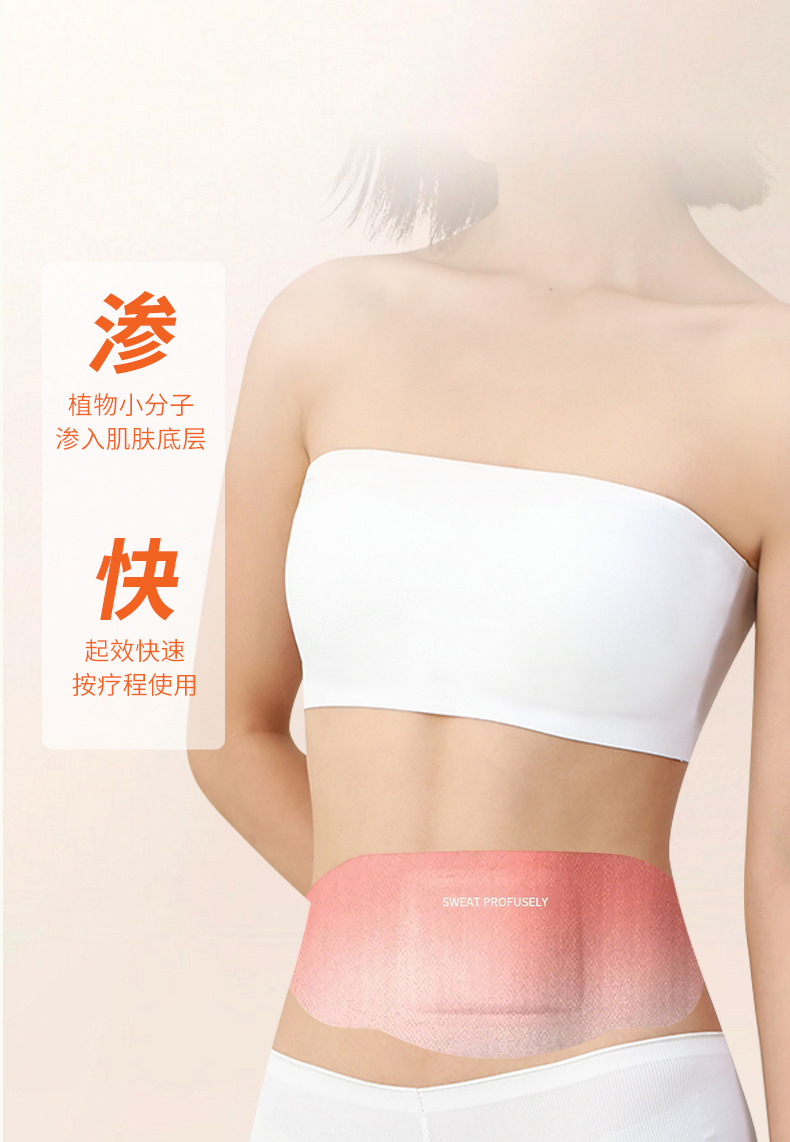 General Vine Belly Moxibustion Patch Herbal Waist and Abdomen Heat Compress Navel Patch Self-Heating Moxa Patch Warm Patch In Stock quality and texture