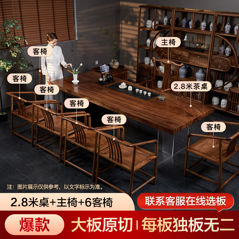 [핫스타일] 2.8m 테이블 + 메인의자 + 게스트의자 6개 (티세트 선물가방 증정)