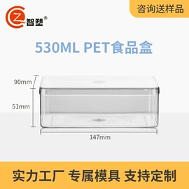 塑料罐;塑料盒;塑料瓶、壶