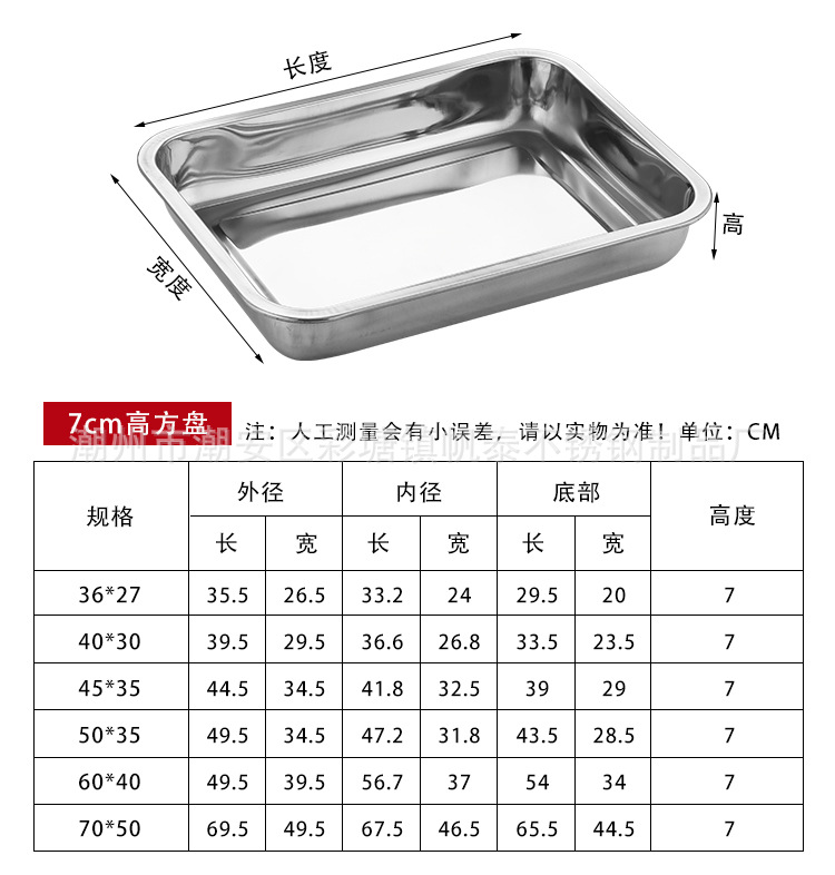 改方盘详情9月13号_16