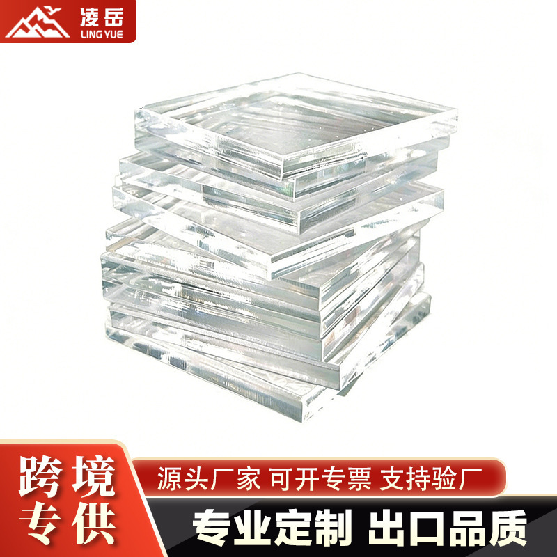 [Huanfan] Transparent Homemade DIY Acrylic Refrigerator Magnet Square Rectangular Square Acrylic Plate Patch