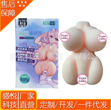 姬蜜飞机杯男性用品半身倒膜模自慰器名器充气娃娃通道结构AJIMi