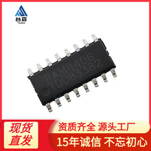 DIODES��̨ PAM8406DR SOP-16 D����Ƶ���ʷŴ�������IC�ֻ���Ӧ