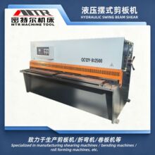 2.5��С��Һ������C �а�CQC12Y-4&times;2500 4MM����� �ð�C��