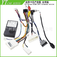 �m��2019�ծa�ſ� ��׿�пش��������Դ���f�h�� NISSAN KICKS