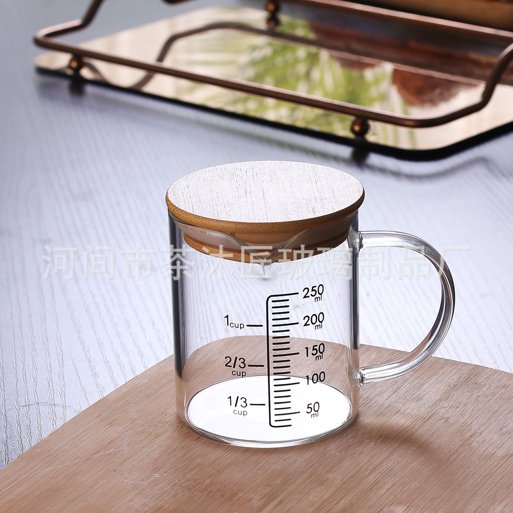 250ml 계량컵 대나무 뚜껑
