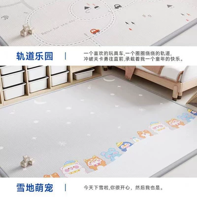 Avtomobil döşəmə paspasları: Odorless, Non-Slip and Moisture-Proof Crawling Mat - orbital-park-snow-cute-pets-integral-model-180150-thickness-10cm-free-2-straps