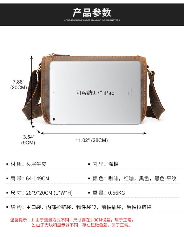 Túi đeo chéo nam da thật da ngựa điên phong cách retro, túi đeo vai đựng vừa máy tính bảng 8 inch — 1323 màu nâu, 1323cà phê, 6097 cà phê đen, 6097 màu nâu chi tiết 15