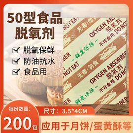 矿物吸附剂;硅胶;其他吸附剂