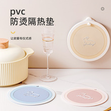 软胶隔热垫防烫餐桌家用圆形碗垫耐高温暖阳渐变餐垫锅垫防烫批发