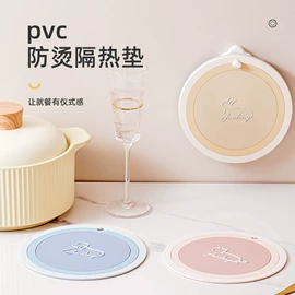 冰箱贴;其他居家日用;餐垫、杯垫