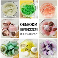 Оптовая продажа, крем для удаления клея для наращивания ресниц, вкус дыни, средство для удаления ресниц, тушь для быстрого удаления, гель для удаления ресниц