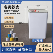 ʢ��̩ �R���FС��Ͱ 4L�����W�T��Ͱ ָ���w���ٰ��bͰ