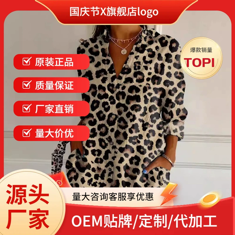 Amazon европейский и американский стиль моды с рукавами плеча для женщин с длинным рукавом рубашка леопардовый принт 3D цифровой принт осенняя средняя длинная модель