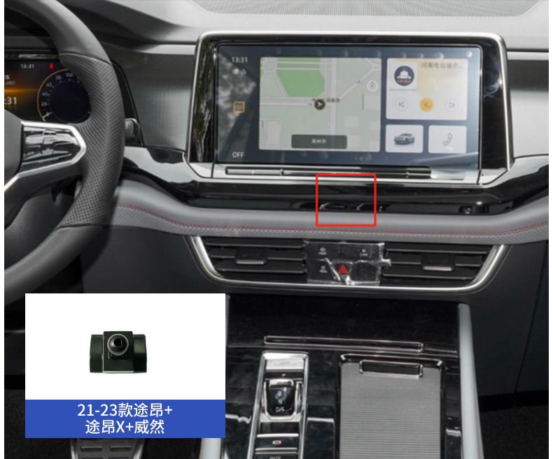 Volkswagen Sagittarius Magotan Tiguan CC Tanyue Passat Tuang Lang Yi Bora Special Mobile Phone Car Bracket Base