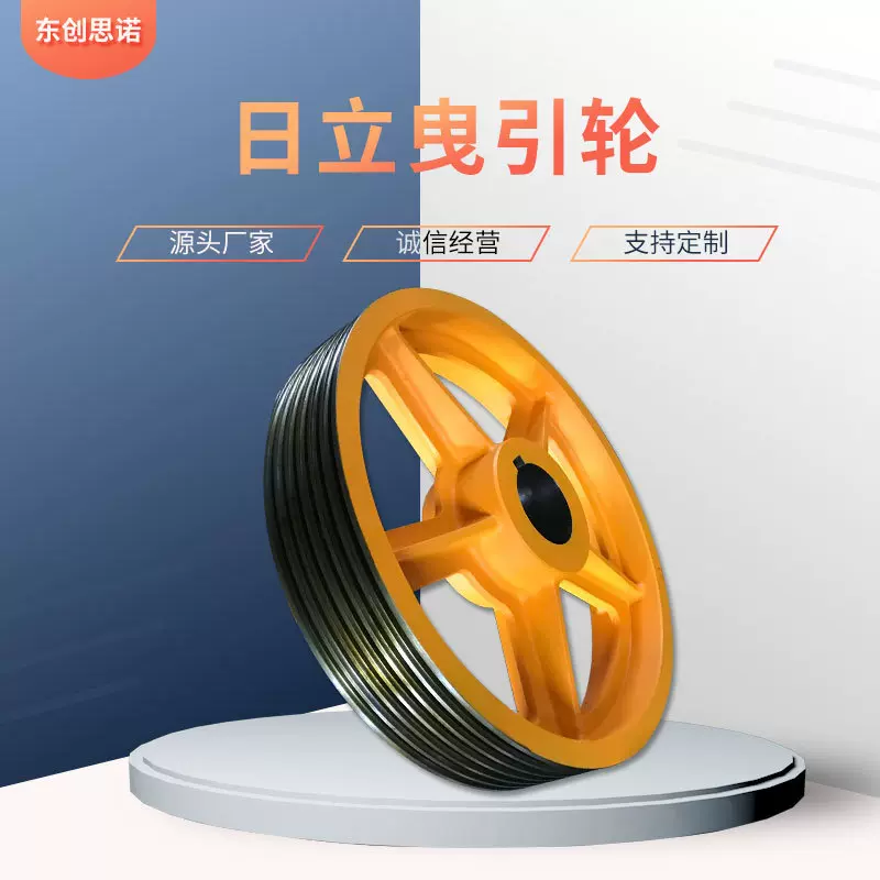 源头工厂电梯原厂曳引轮614*4对重曳引导向轮电梯配件日立曳引轮