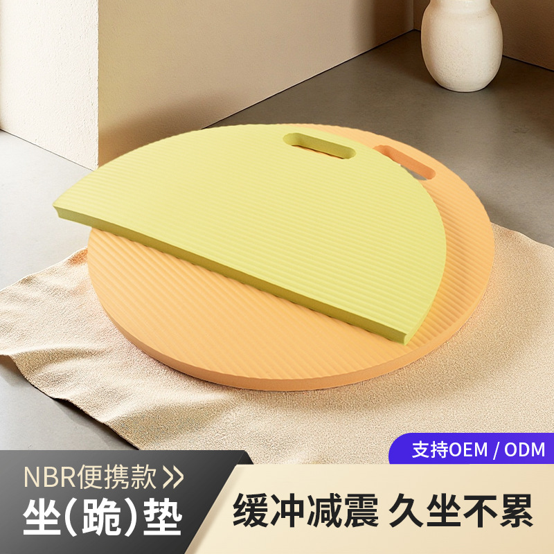NBR瑜伽垫跪垫坐垫加厚厂家定制平衡垫户外艺园跪垫半圆坐垫跪垫