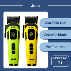 ジープJEEP-T1の専門電気理髪器のレトロなオイルヘッドのグラデーションの電気は髪の廊下の専用の電気を切って切ります。