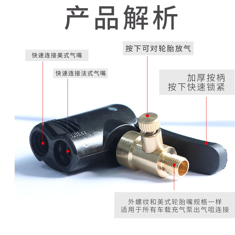 小米の空気入れポンプの部品の米家の空気入れの宝の継ぎ手の口を交換します。|undefined