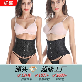 塑身上衣;塑身连体衣;收腹带收腰带