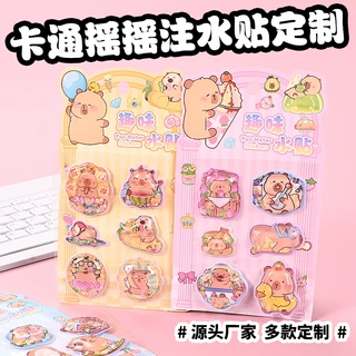 卡通摇摇注水贴定制立体水贴儿童卡通3D摇摇乐贴纸diy装饰贴定做