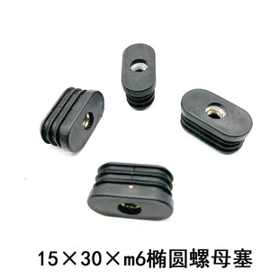 15*30*��6�E�A����ĸ�� ����ĸ���� ���σ����Ҿ����z���