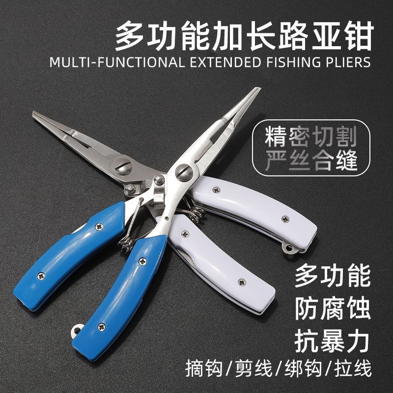 Multifunctional Fishing Pliers with Abs Handle, Outdoor Fishing Scissors, Multifunctional Fish Control Fishing Tool Pliers