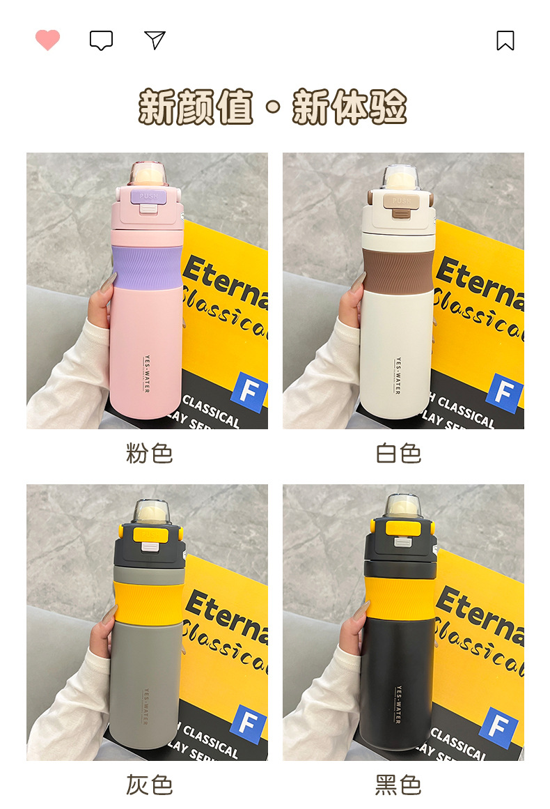 Wholesale of original and personalized fitness sports water cups, double-drinking cups, student portable travel cups and insulated cups in Yongkang pic 28
