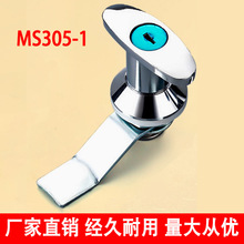 MS305小手柄鎖配電櫃鎖機箱機櫃威圖櫃配電箱門鎖MS302T型把手鎖