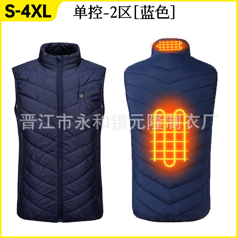 단일 제어 파란색 [구역 2]