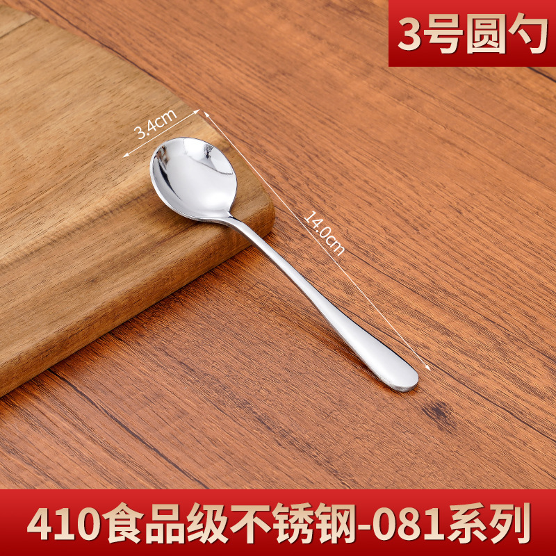 厚いステンレス食器セット家庭用洋食ステーキナイフフォークスプーン創造的長柄スプーンフォーク卸売り食器|undefined