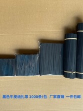 ��ɫţƤ������ 7-30CM ���|���z ���������;߷�������K