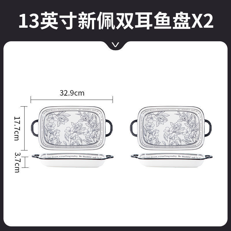 法式碗盘套装鱼盘菜盘2024新款陶瓷饭碗家用碗碟碗筷一人食用餐具|undefined