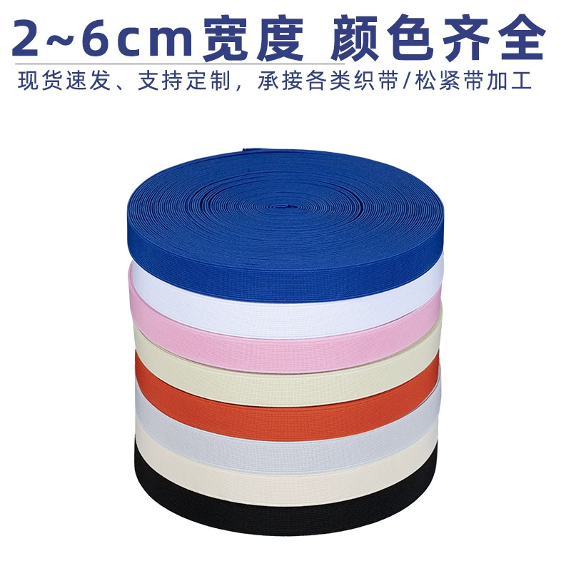 High elastic footwear, bullet, belt, on elastic band