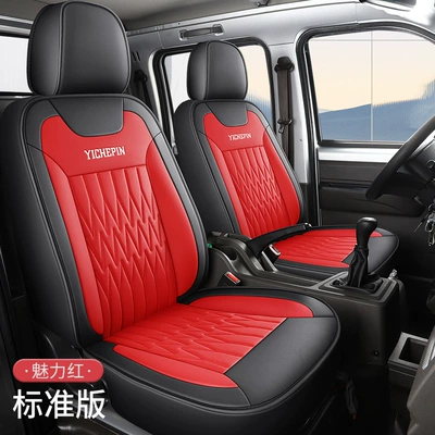 Modelə uyğun (Original) oturacaq örtükləri Row Fully Enclosed Small Truck Four - charm-red-chief-and-co-pilot-2-seat-standard-edition-exclusively-for-wuling-rongguang-please-leave-a-message-when-ordering-whether-it-is-a-new-card