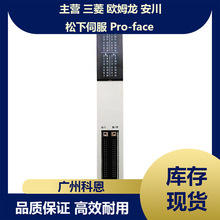 CJ1W PLC 3G2A5-IA223 3G2A5-BC082 3G2A5-BC061 3G2A5-AD002