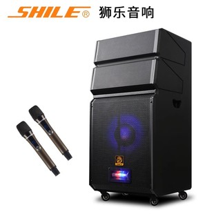 Shile Square Dance Speaker Outdoor Trolley Speaker Portable Mobile Speaker Battery Bluetooth Crown No. 7