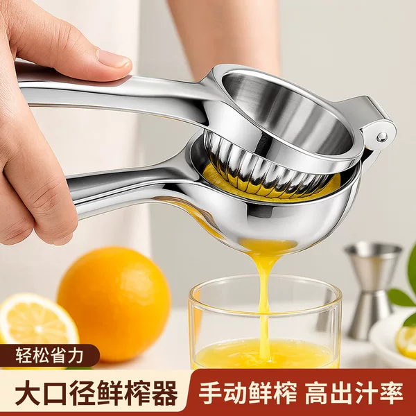 Manual Lemon Juicer, Lemon Squeezer, Orange Juice Press, Fruit Juicer for Squeezing Pomegranate Juice and Oranges