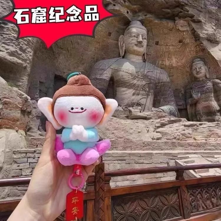【現物】大同文創仏小伴蓮好礼美術館仏人形公仔山西ストラップキーホルダー|undefined