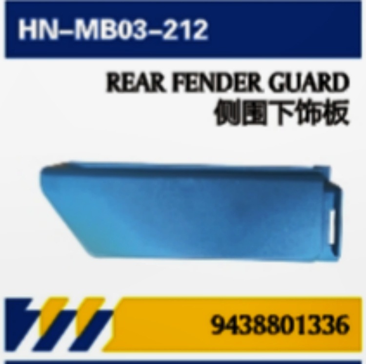 FOR reparación de camiones Mercedes-Benz importados piezas de automóviles cubierta de pedal panel lateral soporte de aluminio / soporte de hierro de pedal de goma