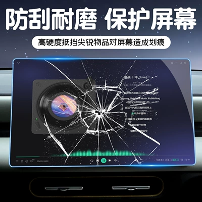 film, car interior decoration modification — Car interior film