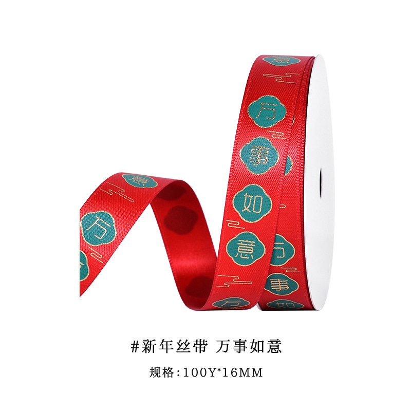 Nuevos productos en stock, cinta de Año Nuevo del Año de la Serpiente, para envolver regalos, decoración de pasteles para el Festival de Primavera, cinta roja china de Año Nuevo